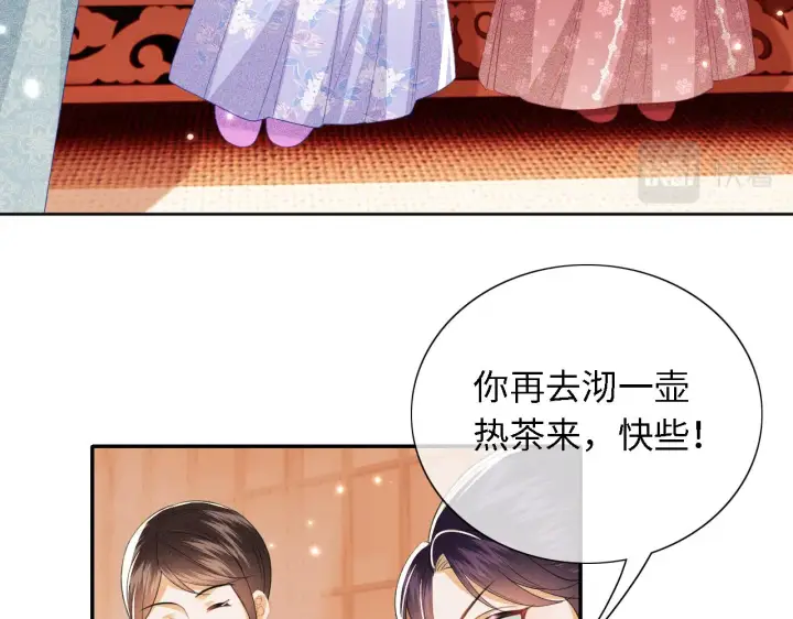 《满级绿茶穿成小可怜》第20话 听墙角去了图12