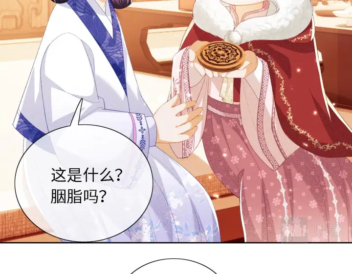 《满级绿茶穿成小可怜》第20话 听墙角去了图15