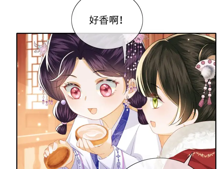 《满级绿茶穿成小可怜》第20话 听墙角去了图16