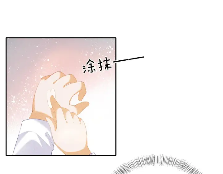 《满级绿茶穿成小可怜》第20话 听墙角去了图19