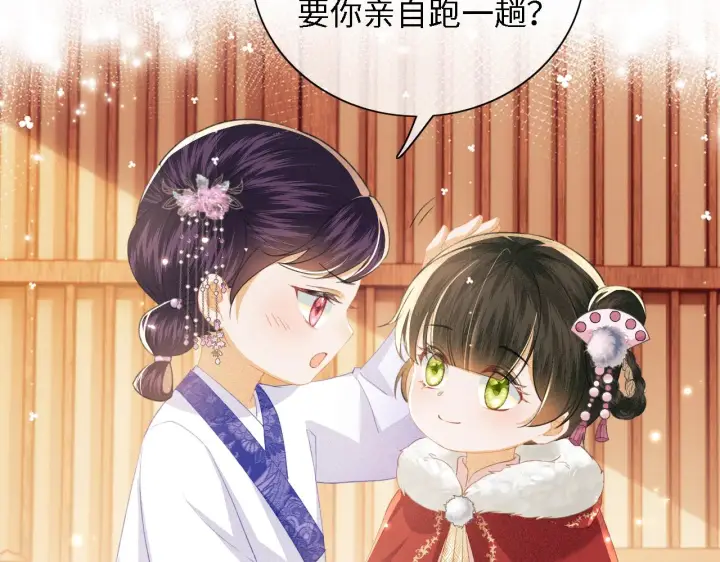 《满级绿茶穿成小可怜》第20话 听墙角去了图23