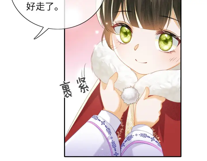 《满级绿茶穿成小可怜》第20话 听墙角去了图30