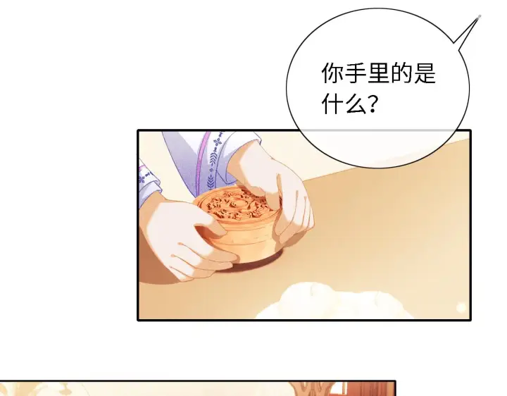 《满级绿茶穿成小可怜》第20话 听墙角去了图38