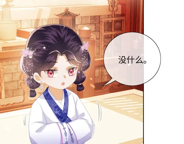 《满级绿茶穿成小可怜》第20话 听墙角去了图39