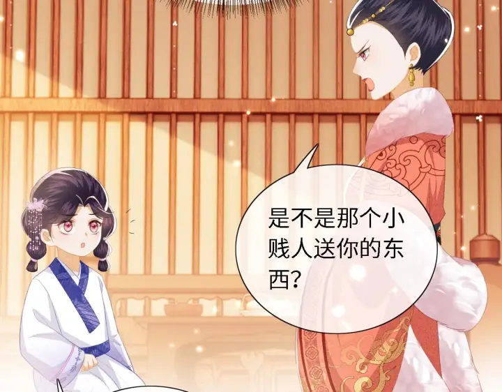 《满级绿茶穿成小可怜》第20话 听墙角去了图41