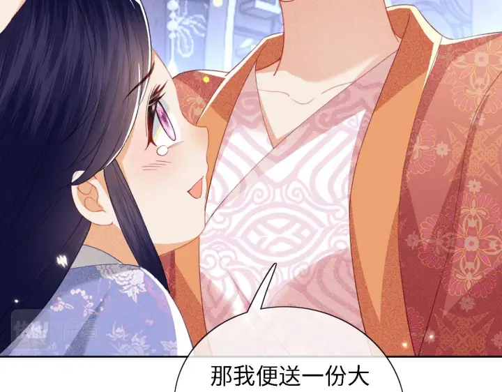 《满级绿茶穿成小可怜》第20话 听墙角去了图70
