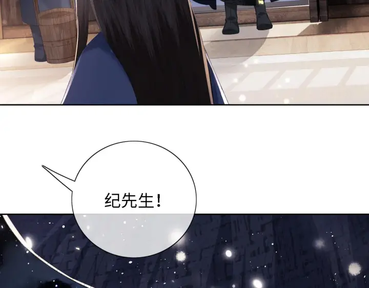 《满级绿茶穿成小可怜》第20话 听墙角去了图81