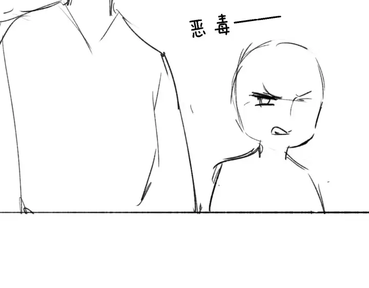 《满级绿茶穿成小可怜》第20话 听墙角去了图99