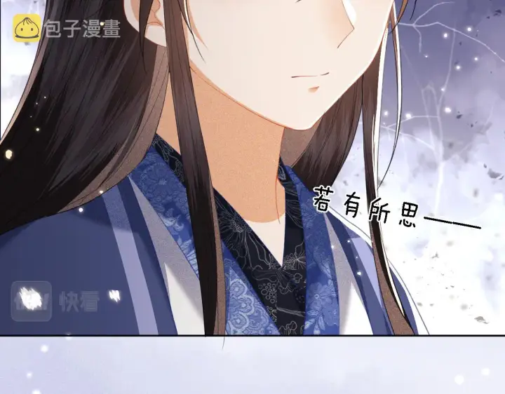 《满级绿茶穿成小可怜》第21话 将计就计图17