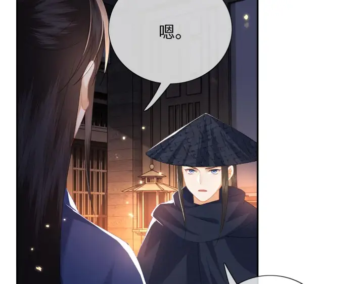 《满级绿茶穿成小可怜》第21话 将计就计图20