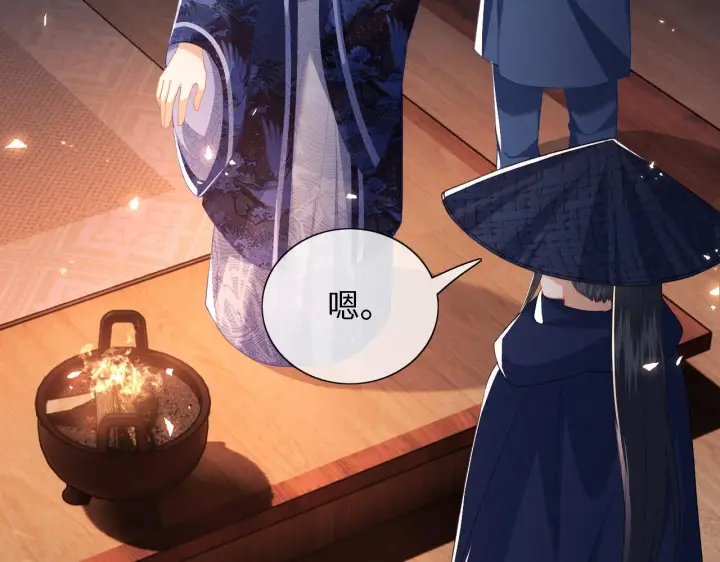 《满级绿茶穿成小可怜》第21话 将计就计图23