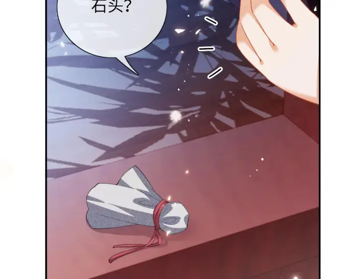 《满级绿茶穿成小可怜》第21话 将计就计图34