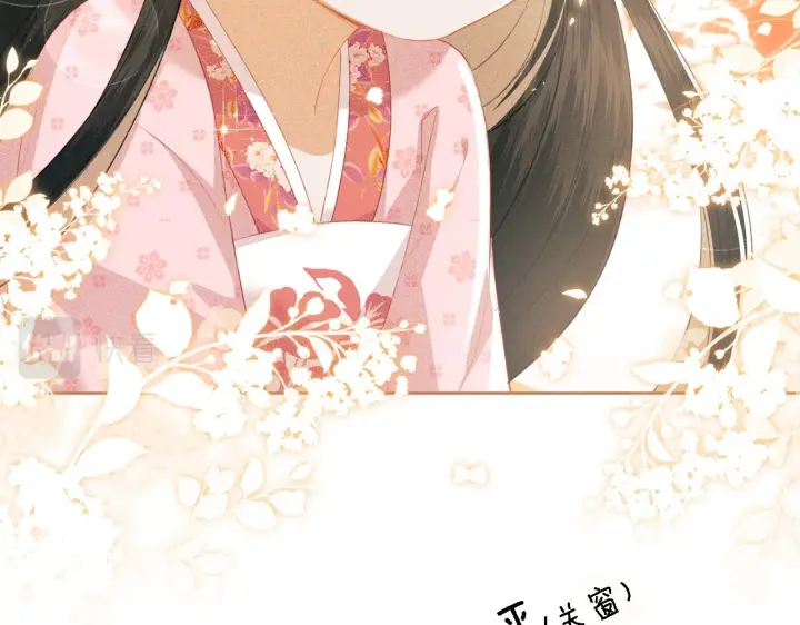 《满级绿茶穿成小可怜》第21话 将计就计图46