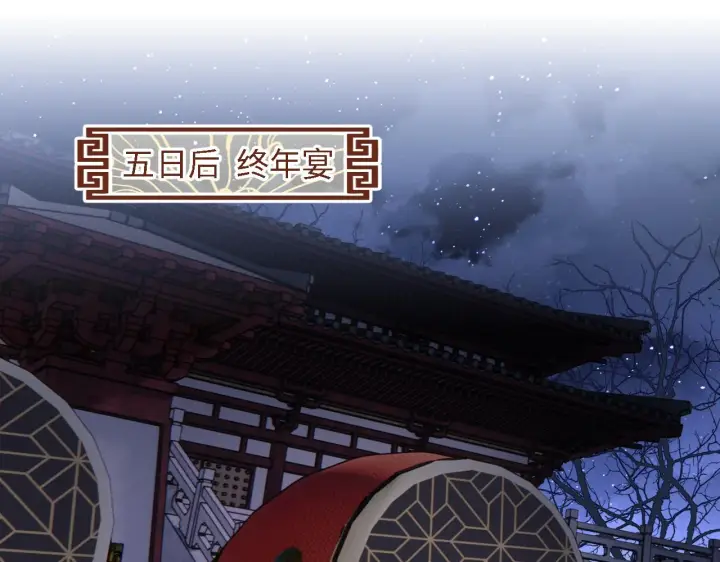 《满级绿茶穿成小可怜》第21话 将计就计图49