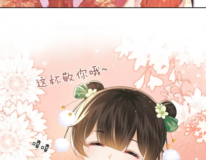 《满级绿茶穿成小可怜》第21话 将计就计图59