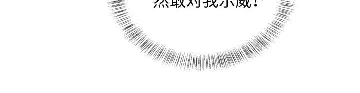《满级绿茶穿成小可怜》第21话 将计就计图61