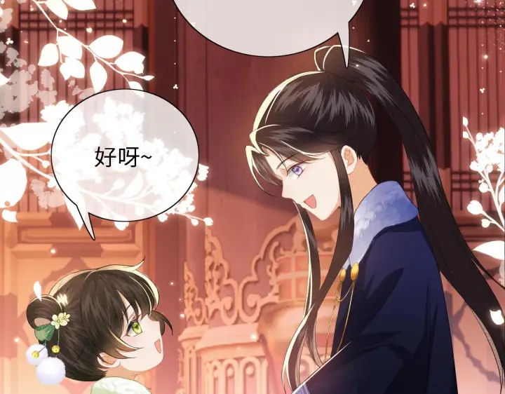 《满级绿茶穿成小可怜》第21话 将计就计图72