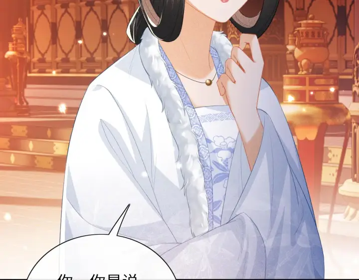 《满级绿茶穿成小可怜》第21话 将计就计图85