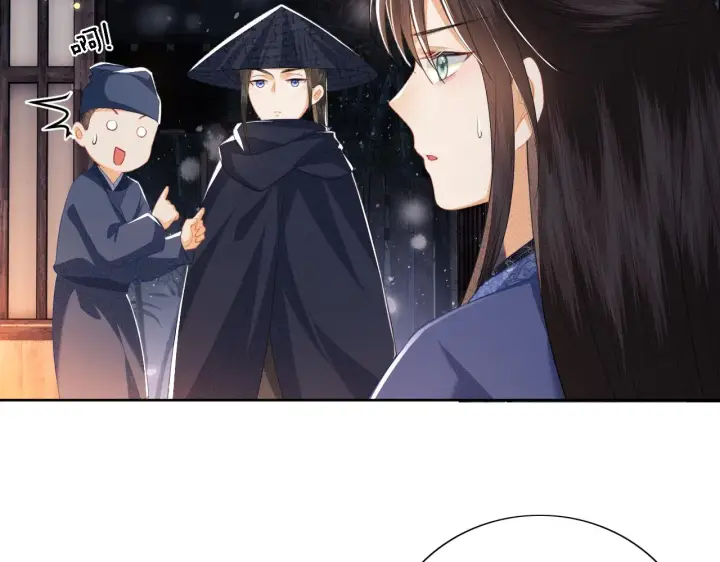 《满级绿茶穿成小可怜》第21话 将计就计图9
