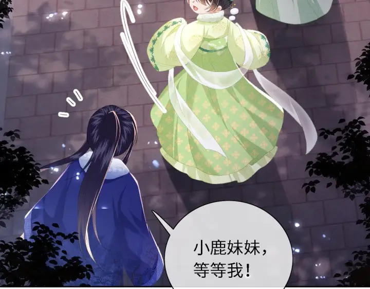 《满级绿茶穿成小可怜》第22话 反杀静嫔图12
