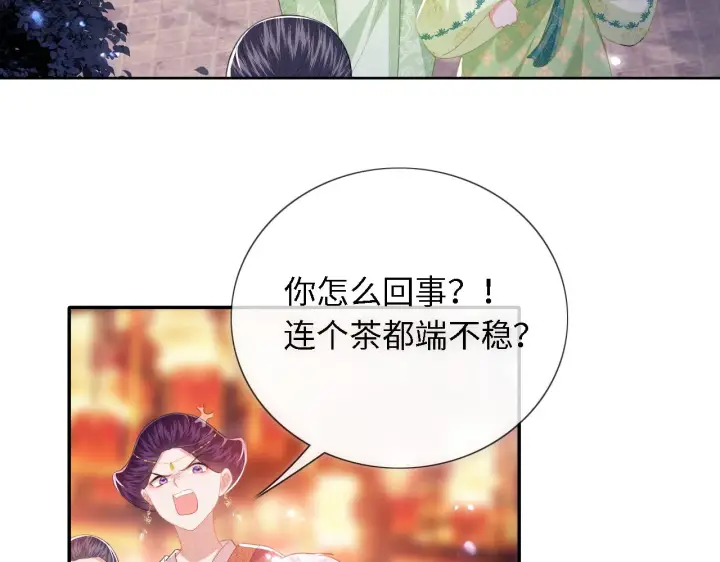 《满级绿茶穿成小可怜》第22话 反杀静嫔图20