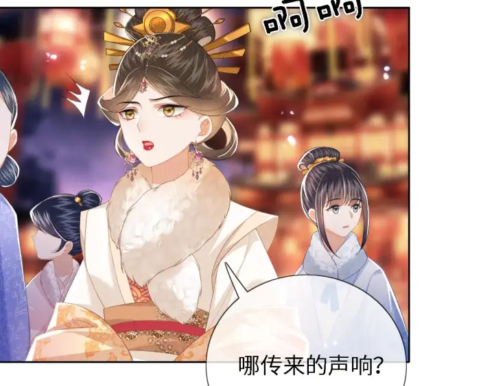 《满级绿茶穿成小可怜》第22话 反杀静嫔图31