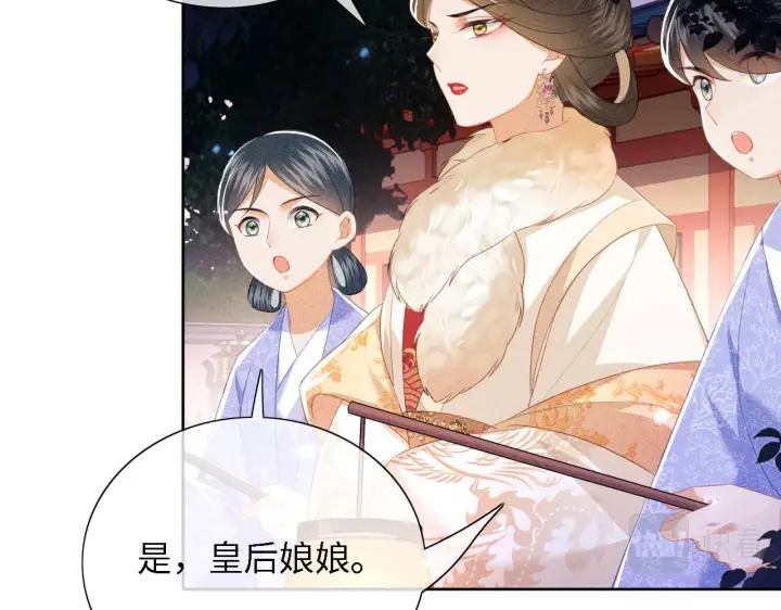 《满级绿茶穿成小可怜》第22话 反杀静嫔图36