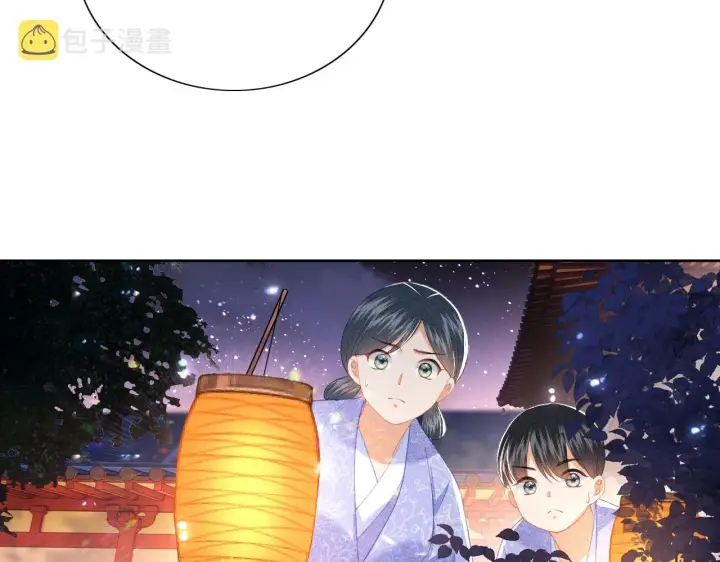 《满级绿茶穿成小可怜》第22话 反杀静嫔图37
