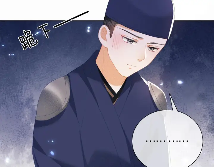 《满级绿茶穿成小可怜》第22话 反杀静嫔图52