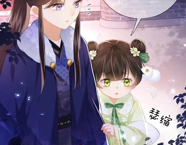 《满级绿茶穿成小可怜》第22话 反杀静嫔图75