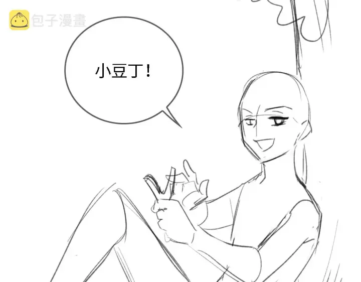 《满级绿茶穿成小可怜》第23话 小鹿，别看了图111