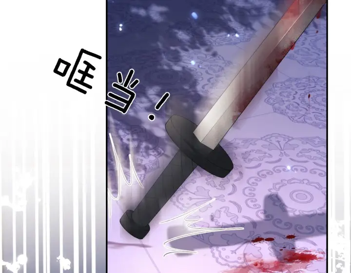 《满级绿茶穿成小可怜》第23话 小鹿，别看了图28