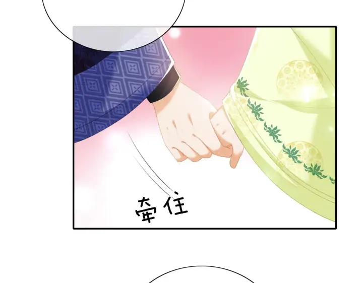 《满级绿茶穿成小可怜》第23话 小鹿，别看了图40
