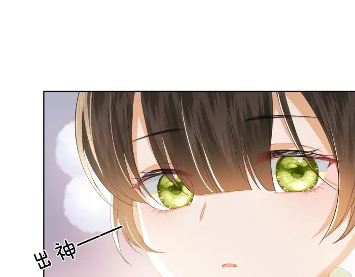 《满级绿茶穿成小可怜》第23话 小鹿，别看了图43