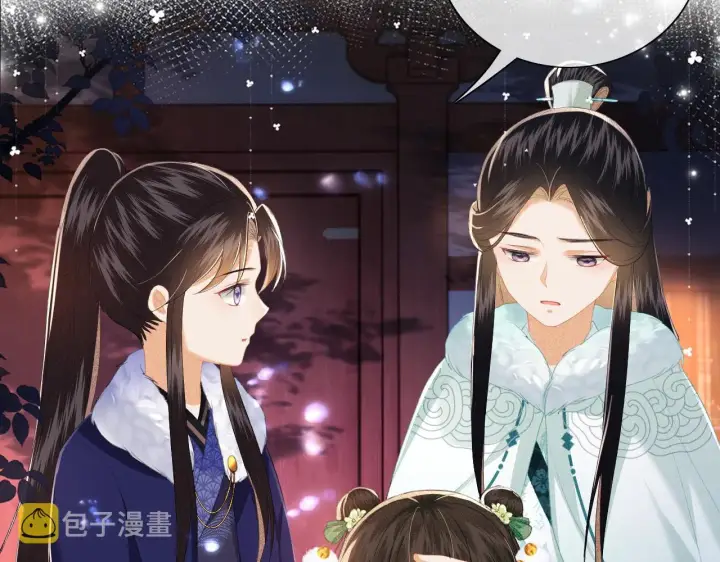 《满级绿茶穿成小可怜》第23话 小鹿，别看了图46