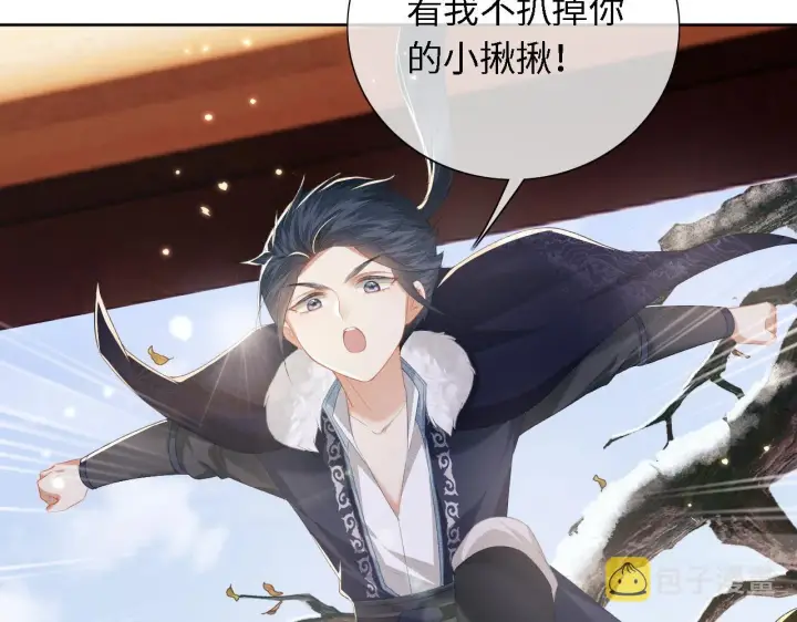 《满级绿茶穿成小可怜》第24话 叫声世子哥哥图32