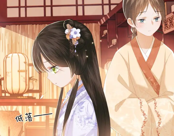 《满级绿茶穿成小可怜》第24话 叫声世子哥哥图47