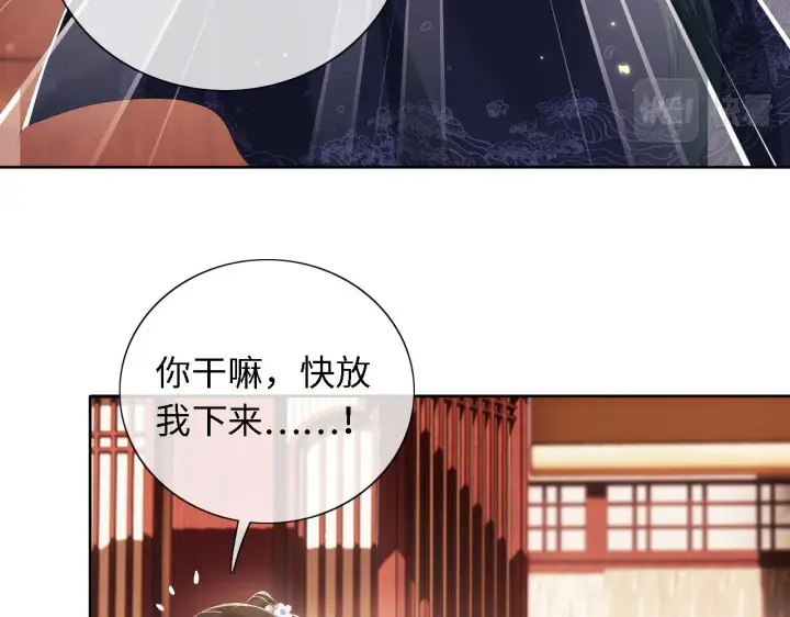 《满级绿茶穿成小可怜》第24话 叫声世子哥哥图67