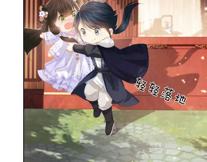 《满级绿茶穿成小可怜》第24话 叫声世子哥哥图68
