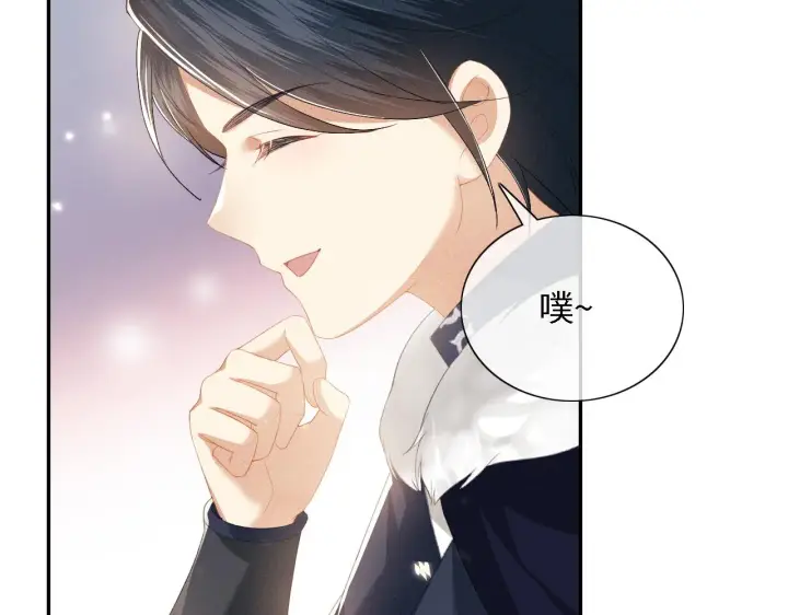 《满级绿茶穿成小可怜》第24话 叫声世子哥哥图78