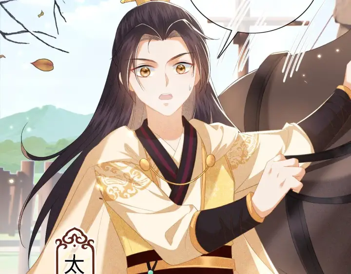 《满级绿茶穿成小可怜》第25话 太子殿下林倾图18