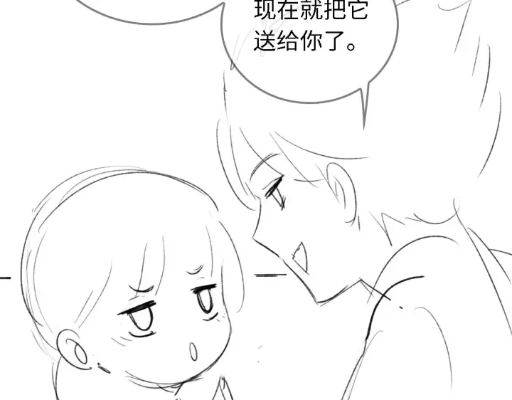 《满级绿茶穿成小可怜》第25话 太子殿下林倾图76
