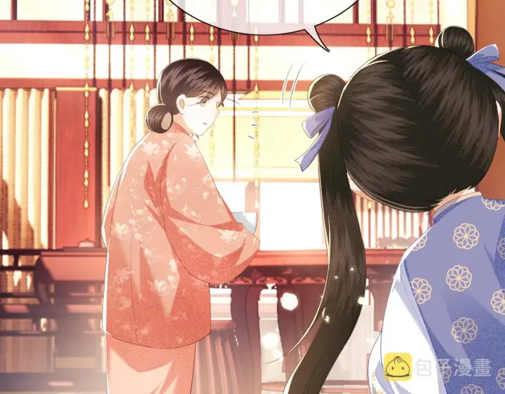 《满级绿茶穿成小可怜》第26话 送太子香囊图27