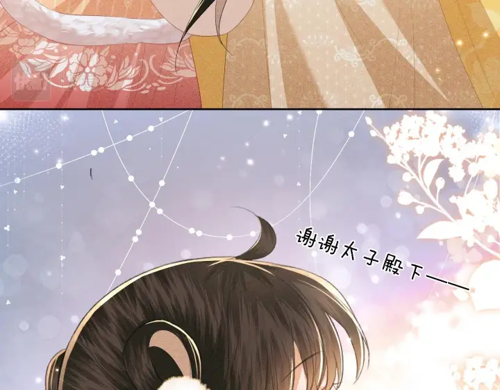 《满级绿茶穿成小可怜》第26话 送太子香囊图45