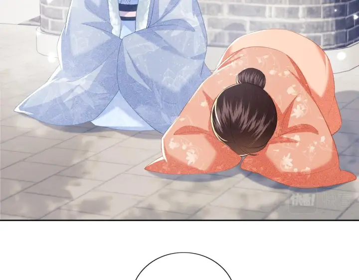 《满级绿茶穿成小可怜》第27话 休想欺负我母妃！图16