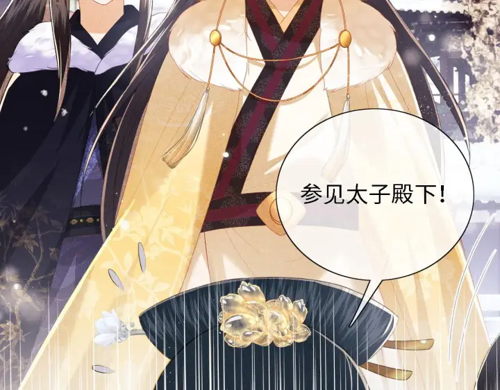 《满级绿茶穿成小可怜》第27话 休想欺负我母妃！图35