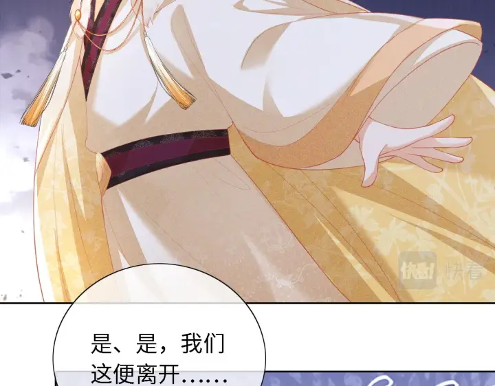 《满级绿茶穿成小可怜》第27话 休想欺负我母妃！图45