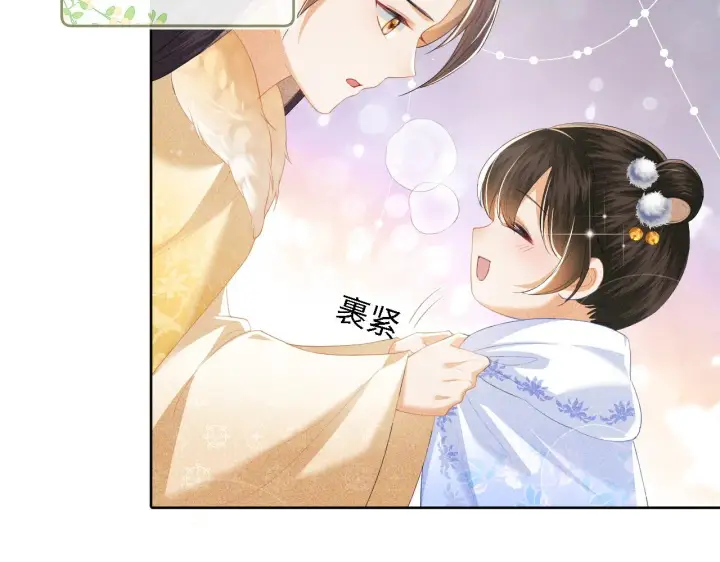 《满级绿茶穿成小可怜》第27话 休想欺负我母妃！图60