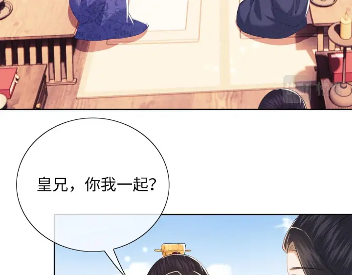 《满级绿茶穿成小可怜》第27话 休想欺负我母妃！图75