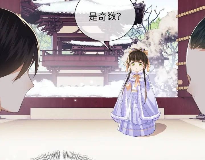 《满级绿茶穿成小可怜》第27话 休想欺负我母妃！图80